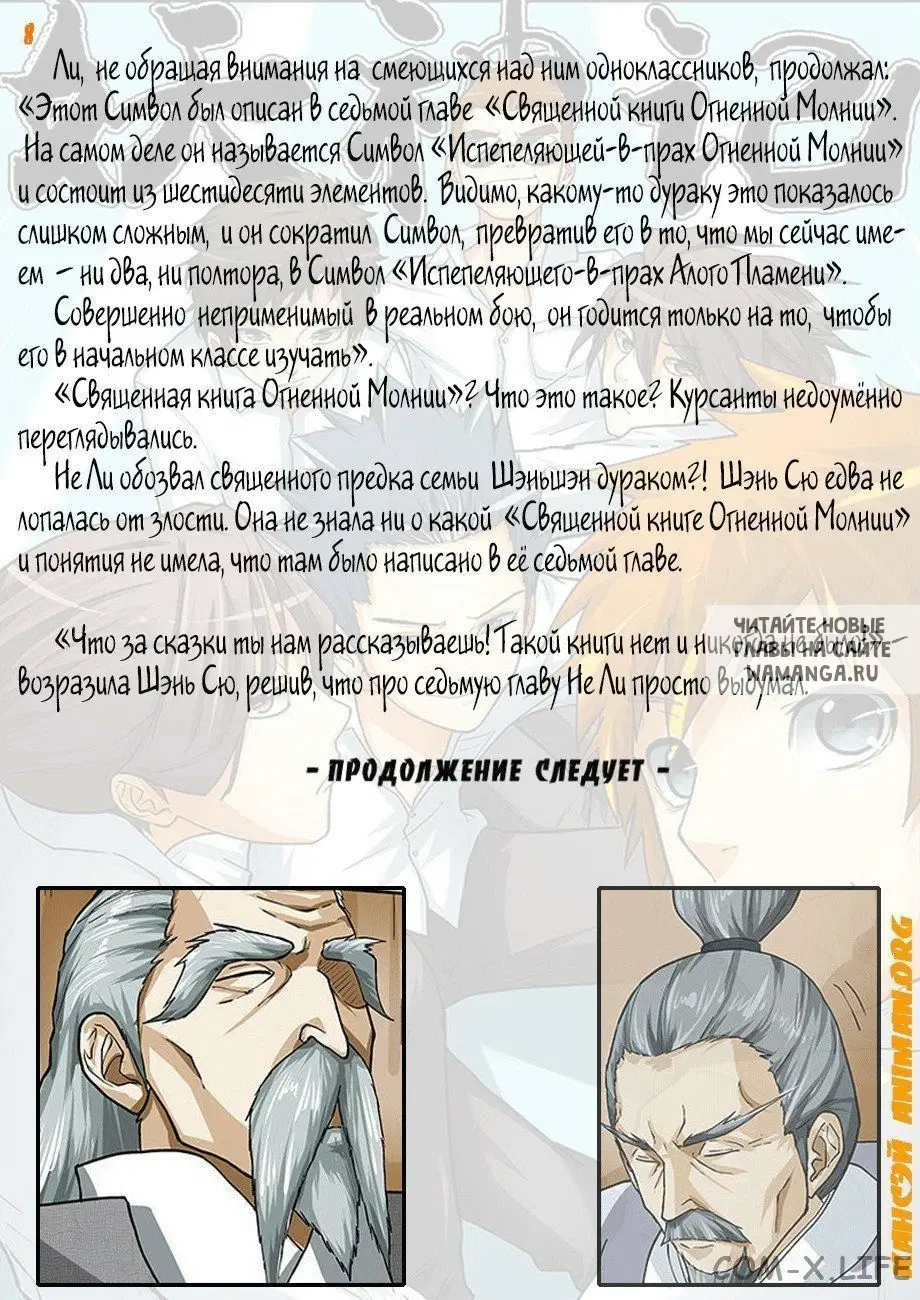 Page 19.000