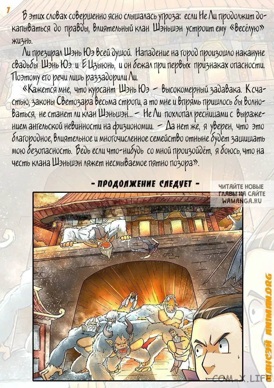 Page 19.000