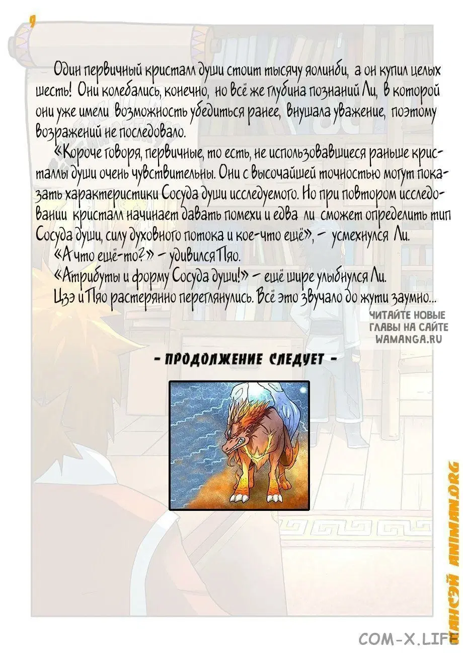 Page 19.000