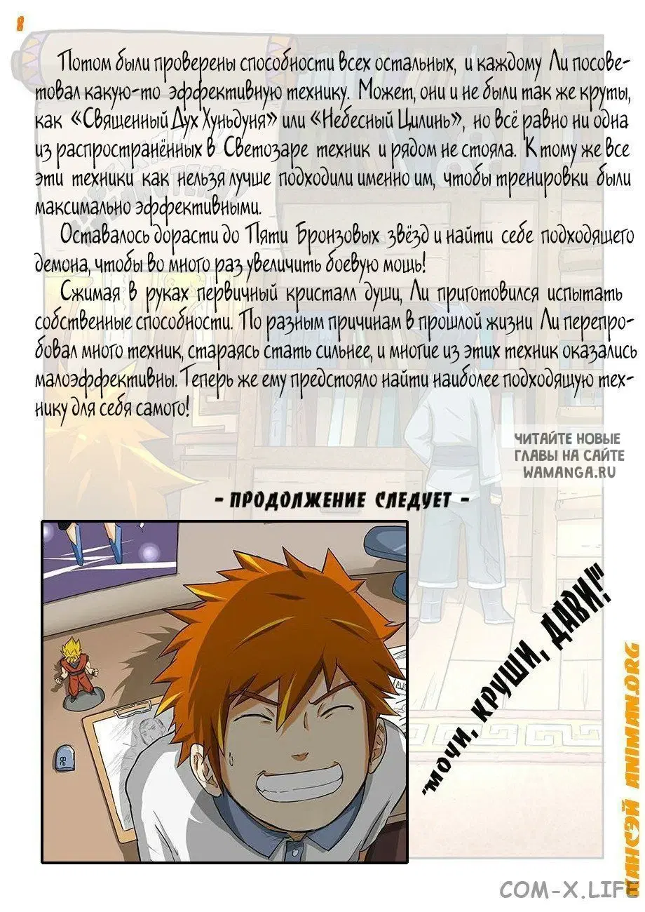 Page 19.000