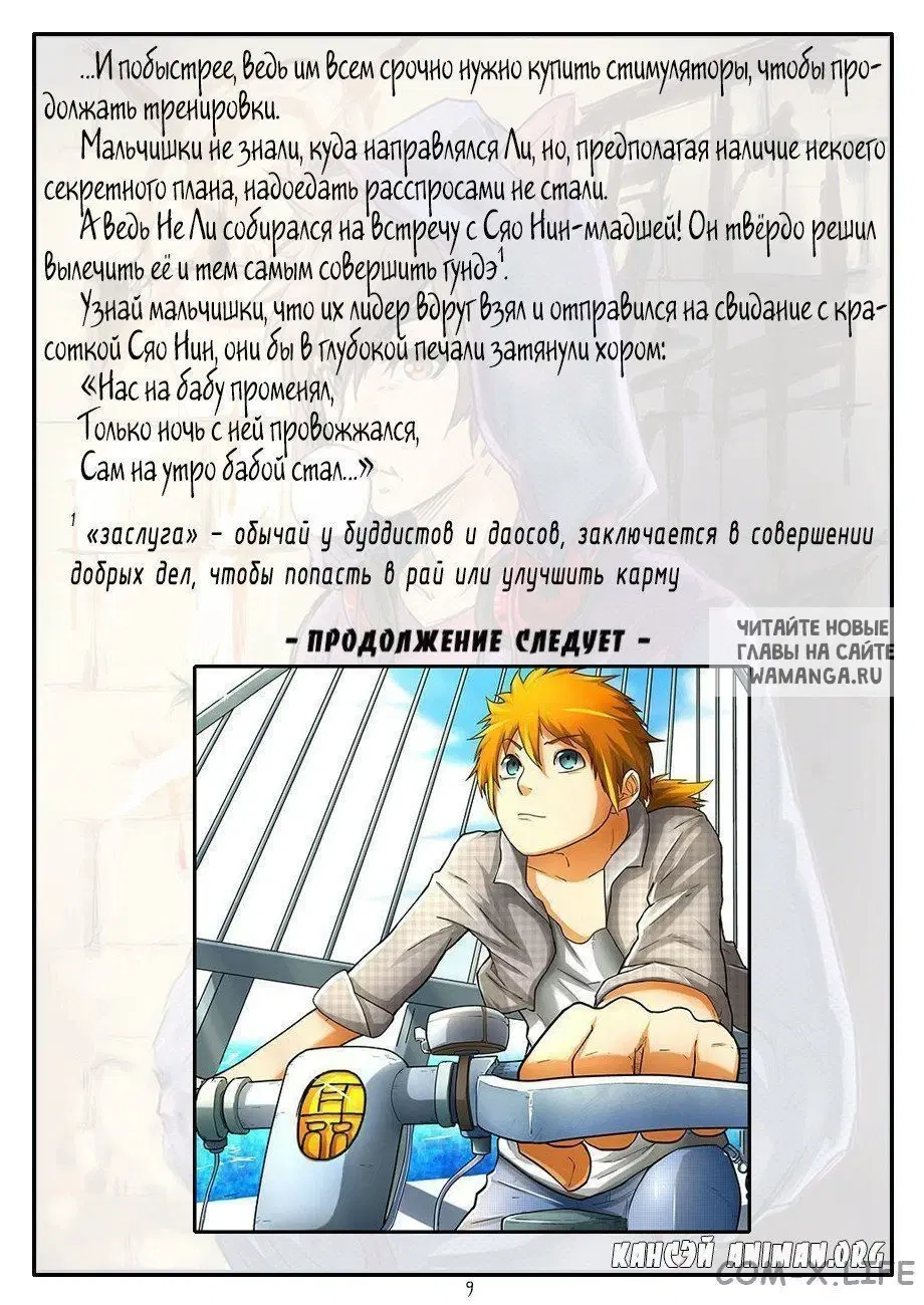 Page 19.000