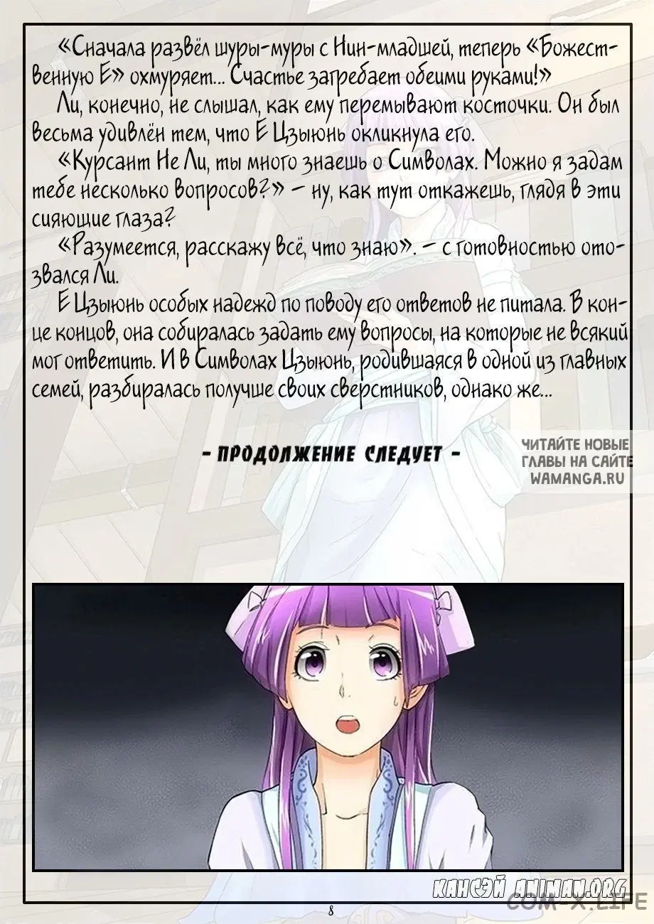 Page 19.000