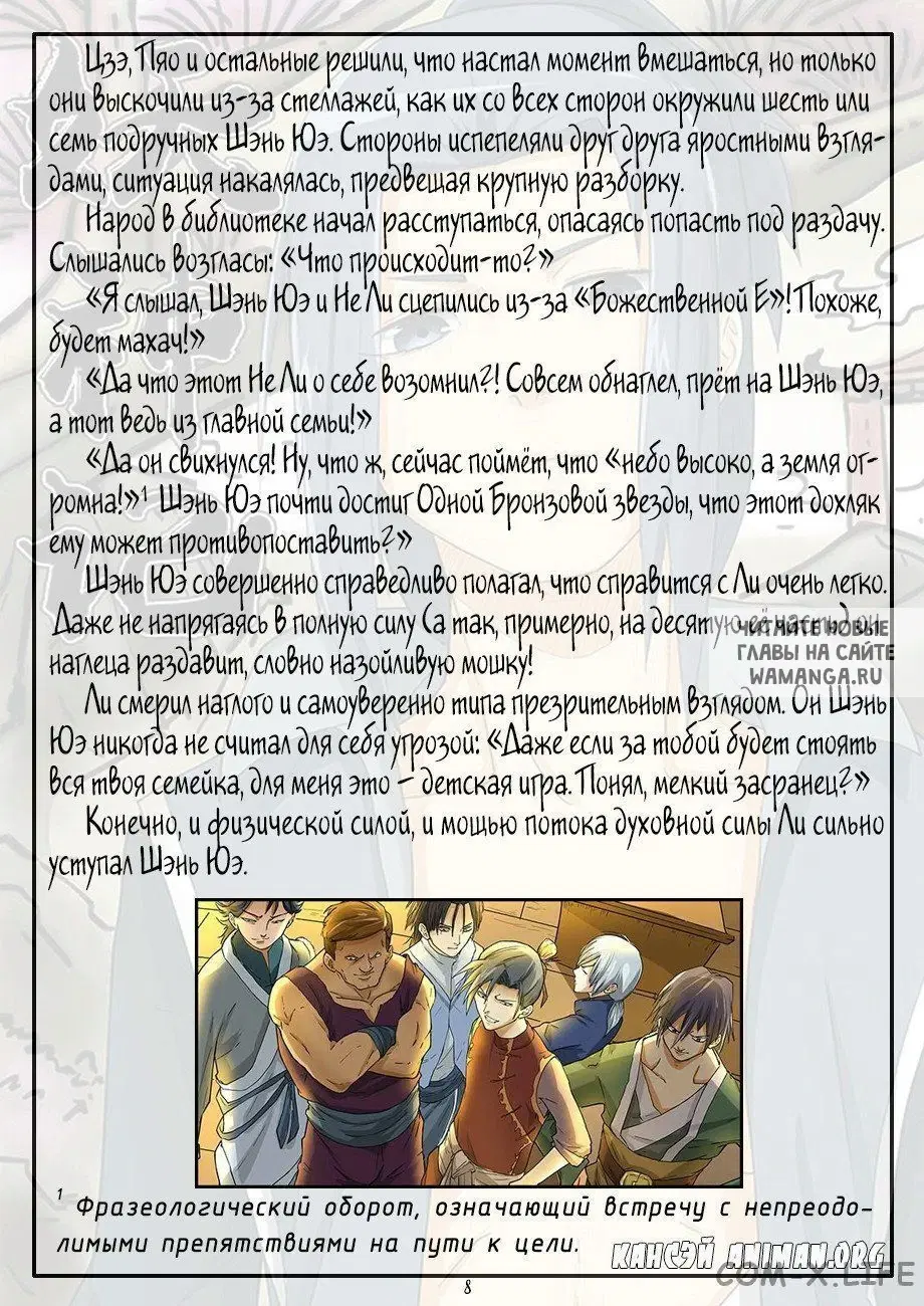 Page 19.000