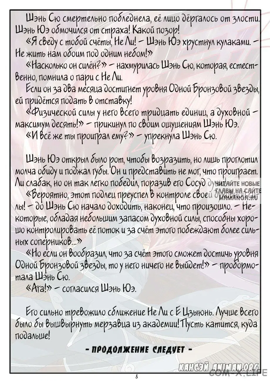 Page 19.000