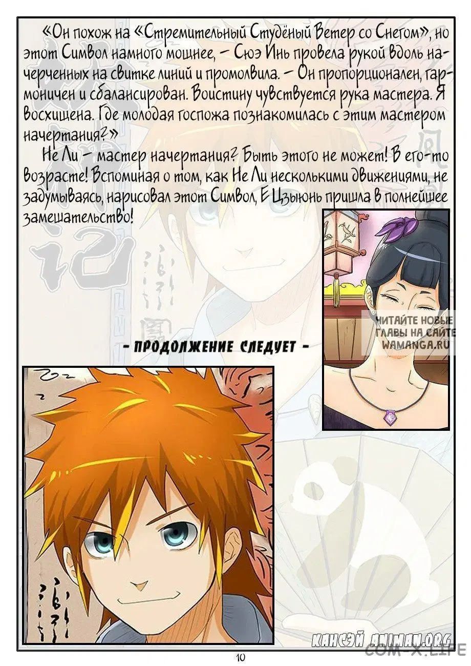 Page 19.000