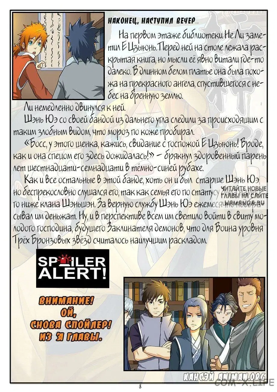 Page 19.000