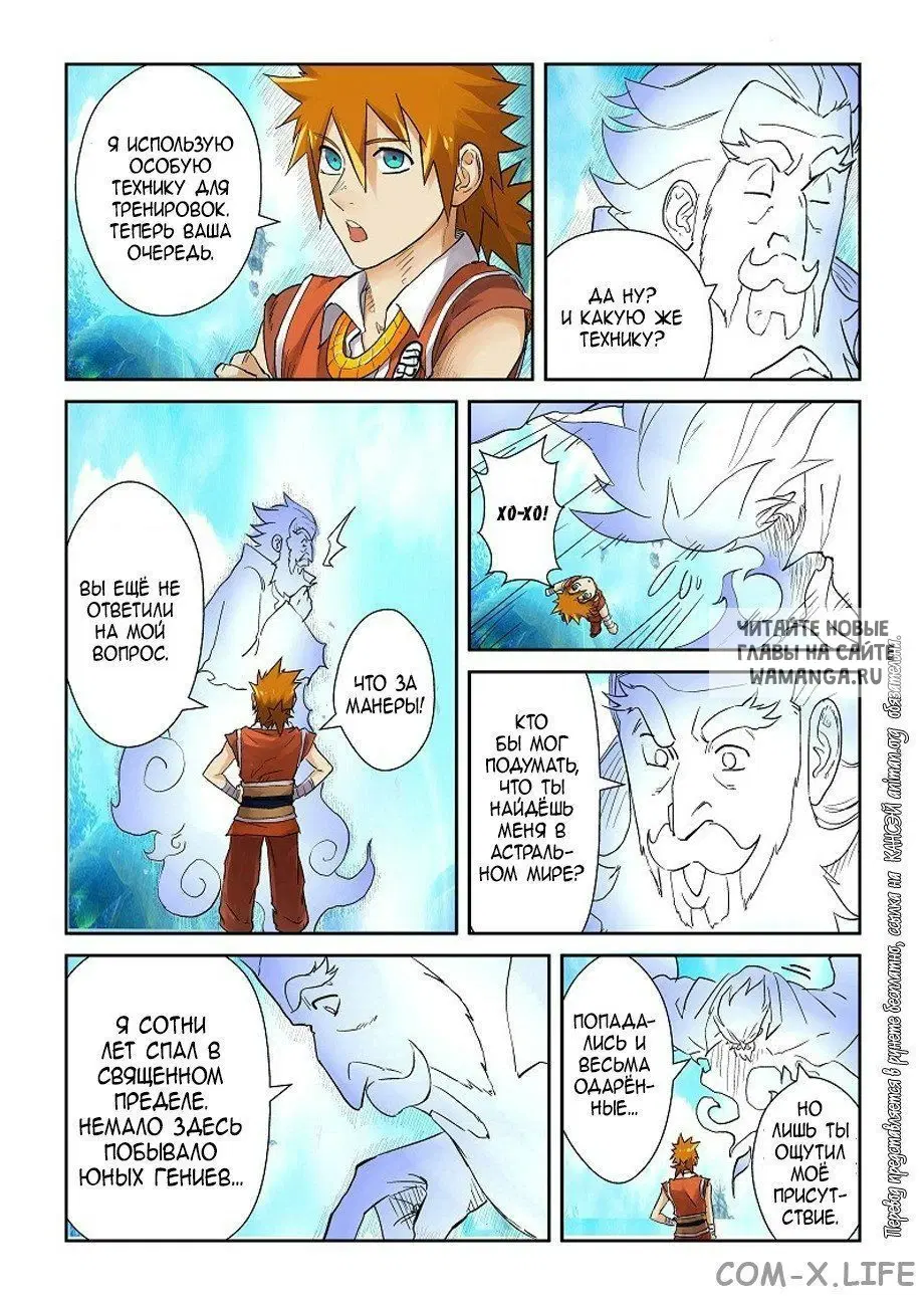 Page 19.000
