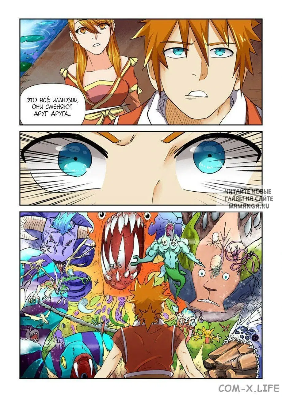 Page 19.000