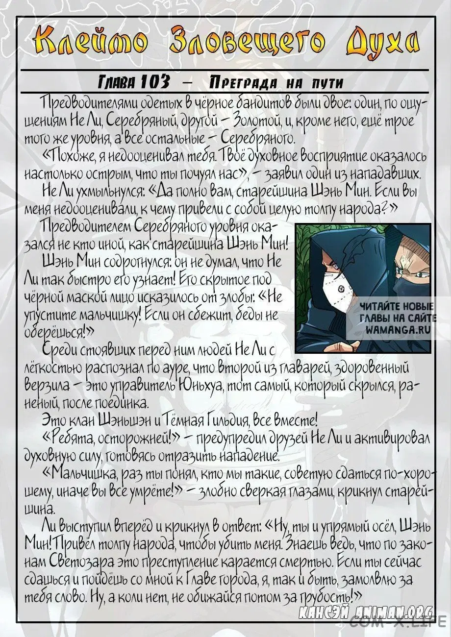 Page 19.000