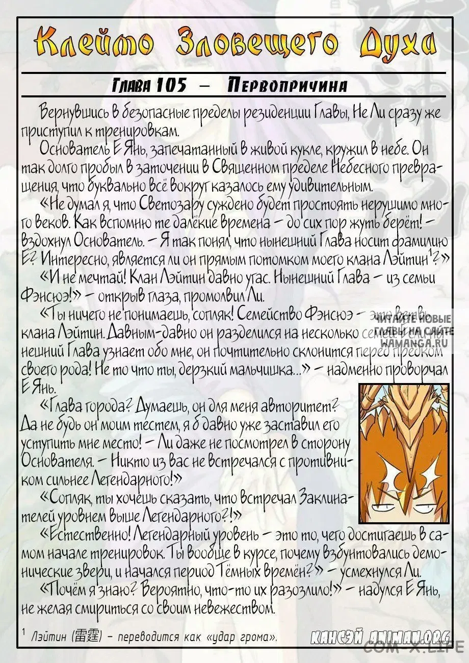 Page 19.000