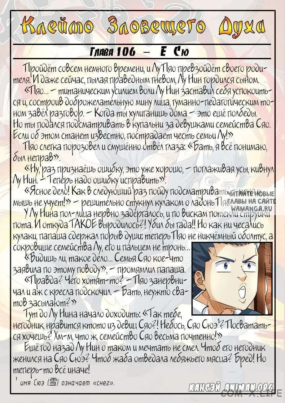 Page 19.000
