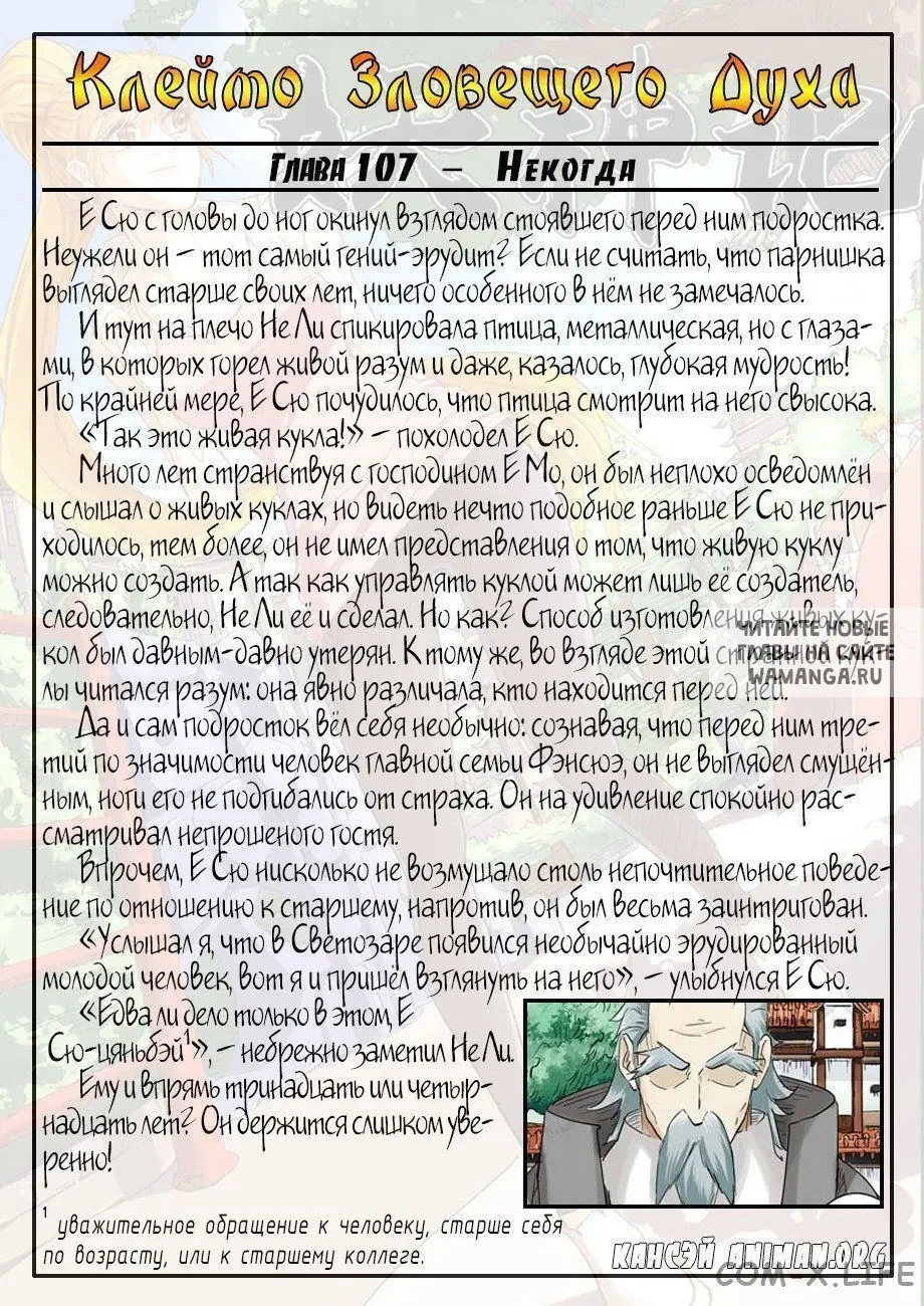 Page 19.000