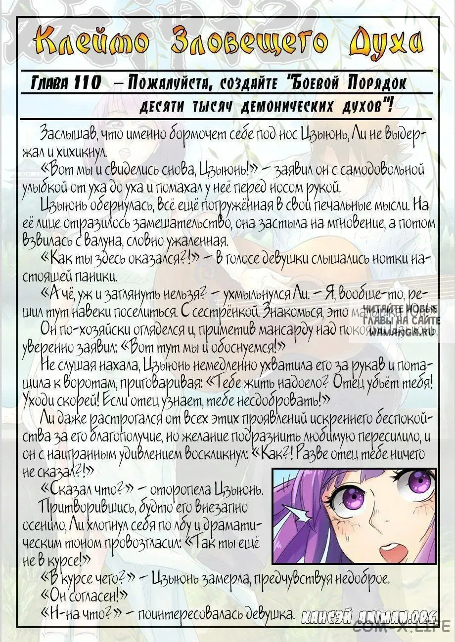 Page 19.000