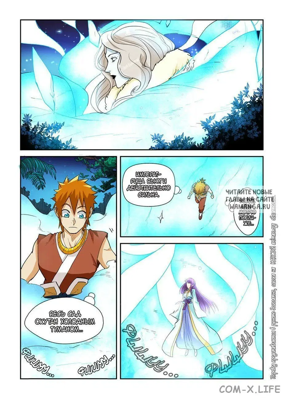 Page 19.000