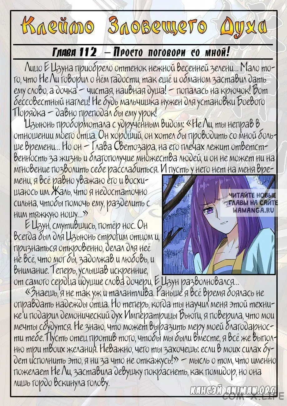 Page 19.000