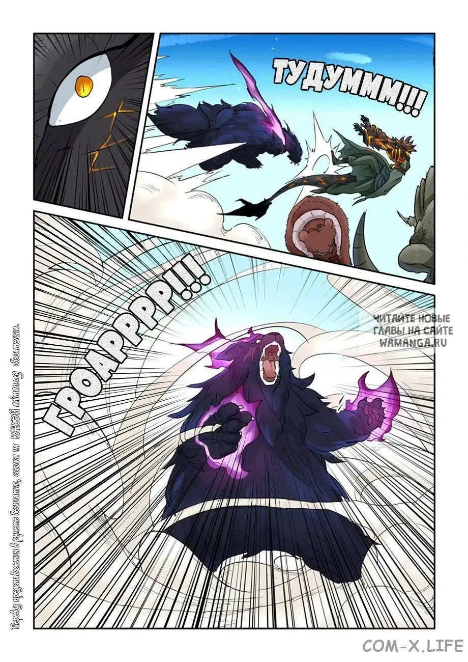 Page 19.000