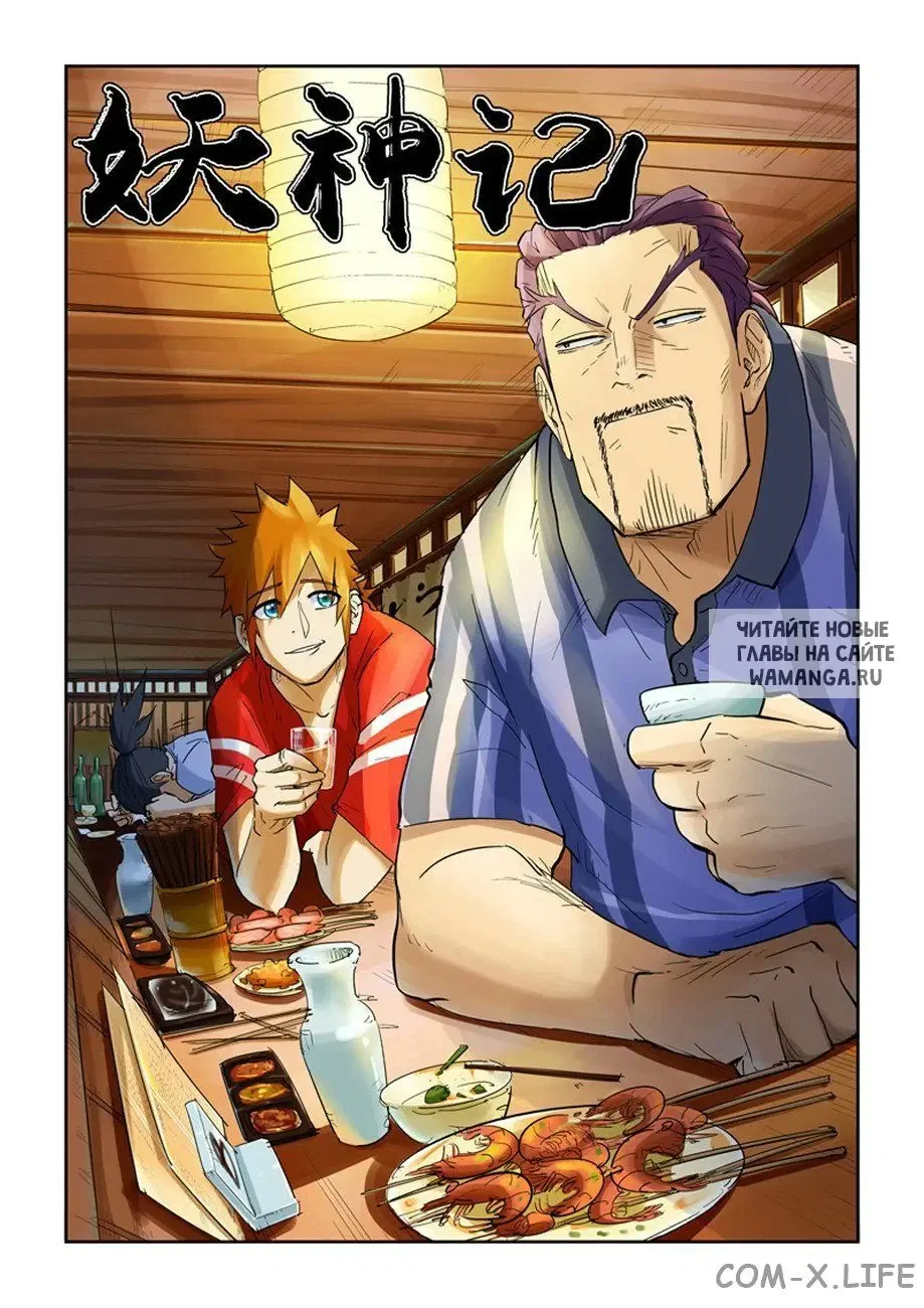 Page 19.000