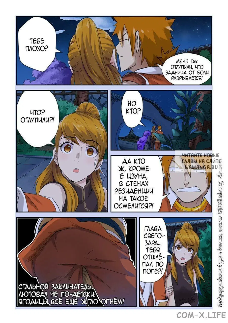 Page 19.000