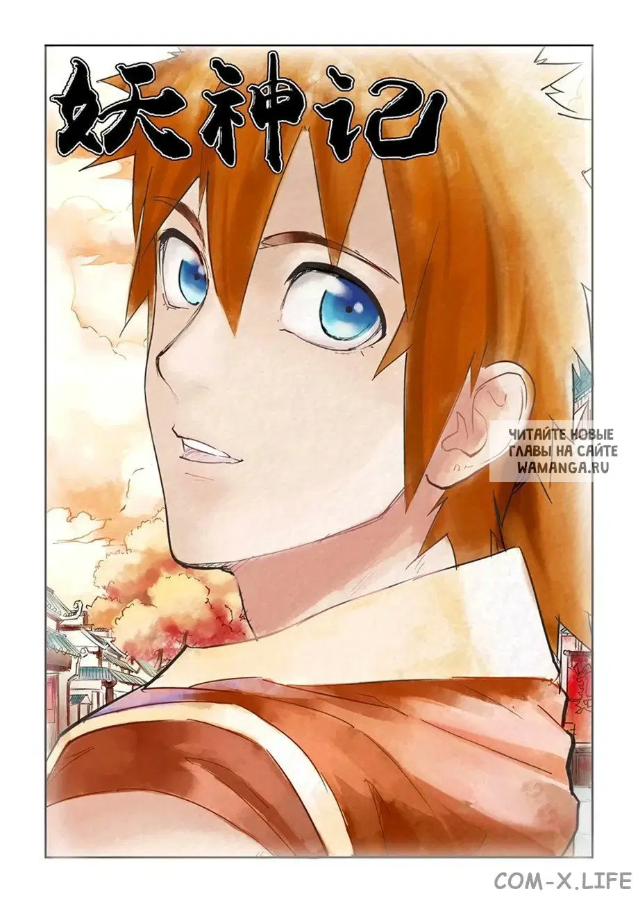 Page 19.000