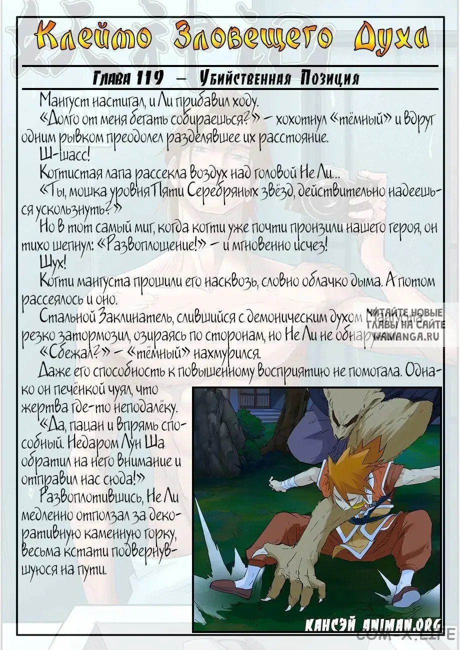 Page 19.000