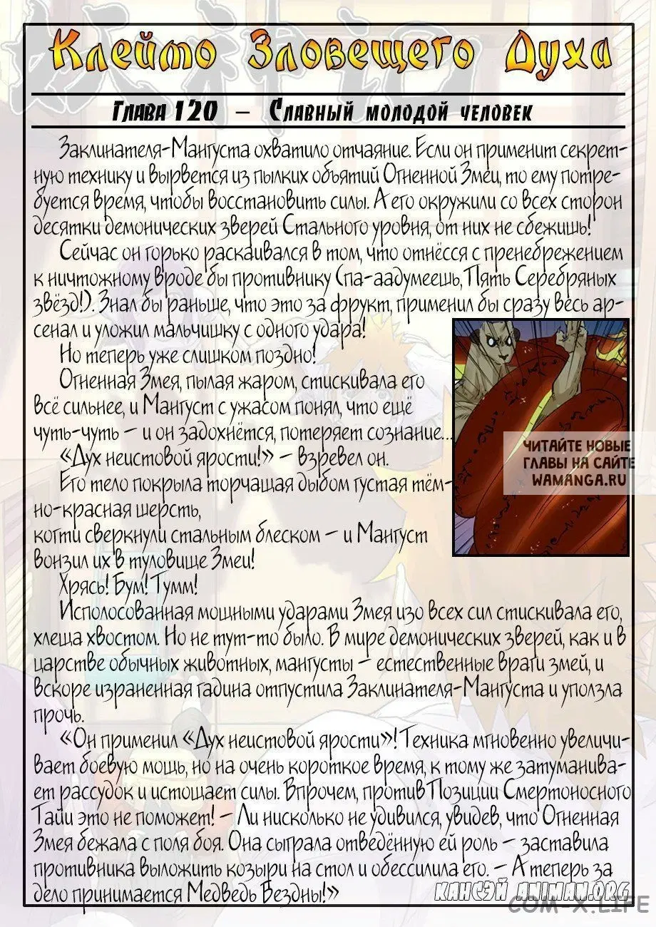Page 19.000
