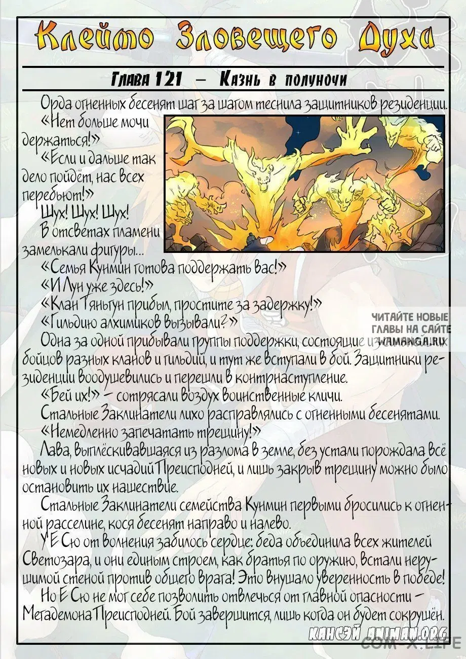 Page 19.000