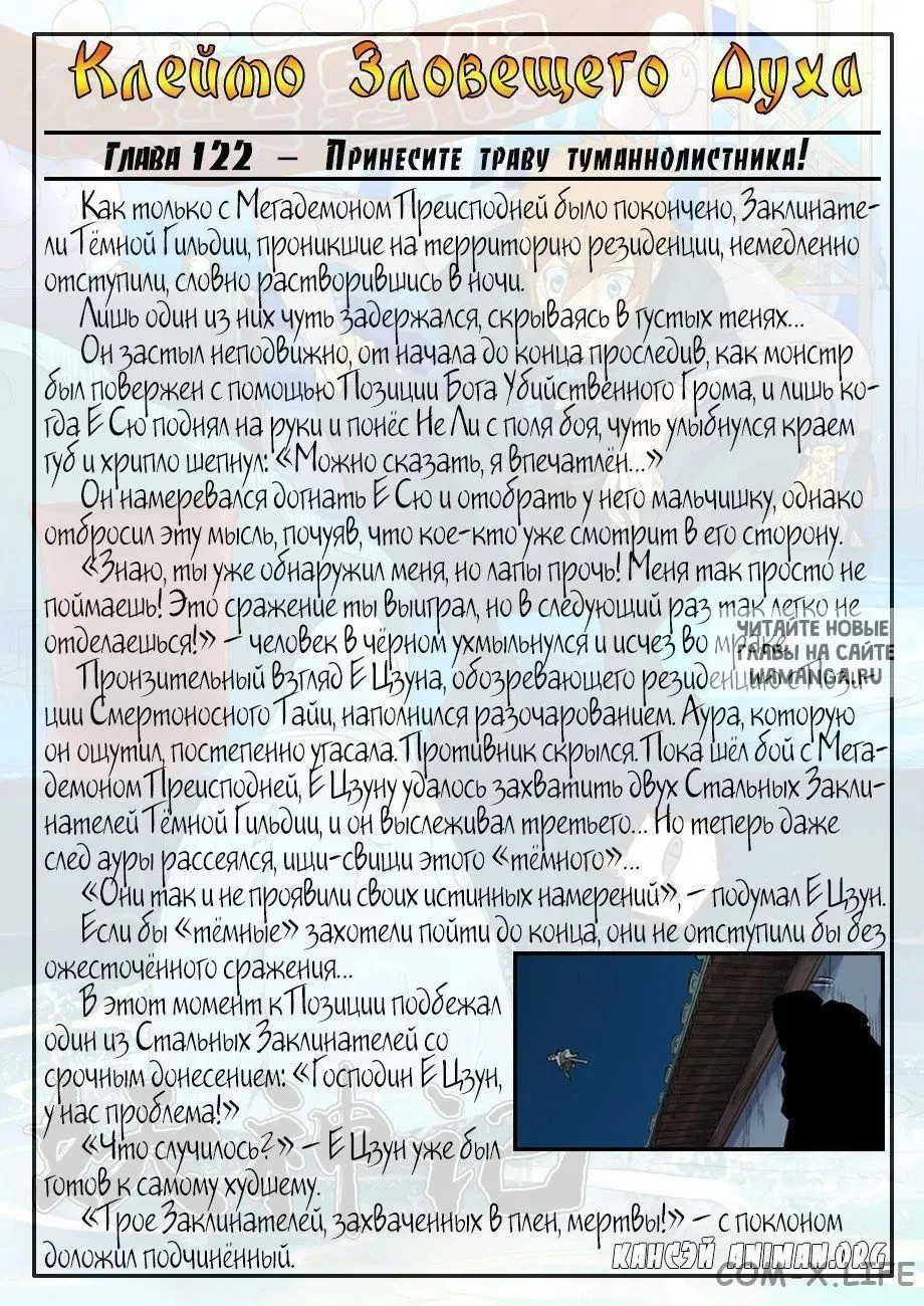 Page 19.000