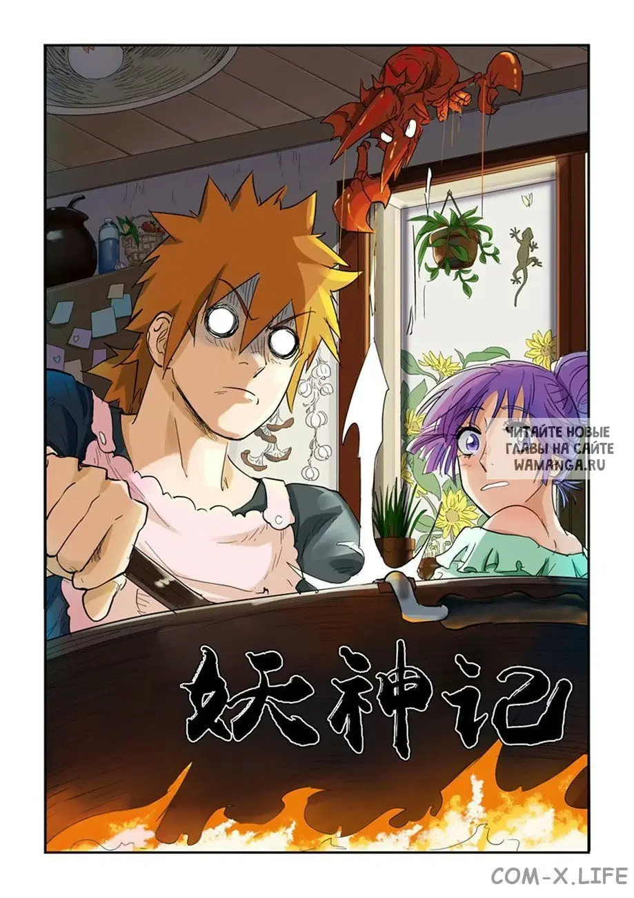 Page 19.000