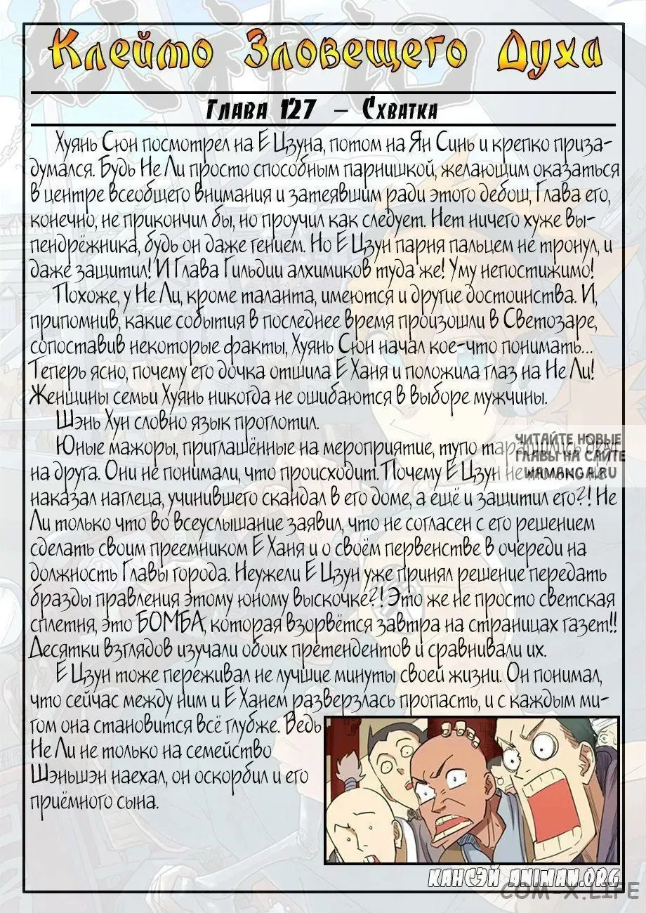 Page 19.000