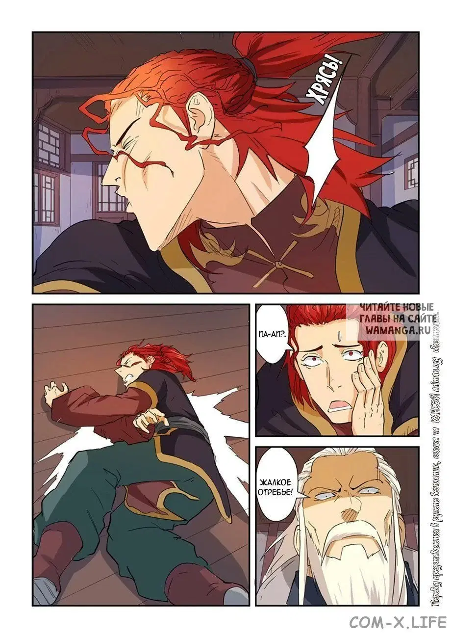 Page 19.000