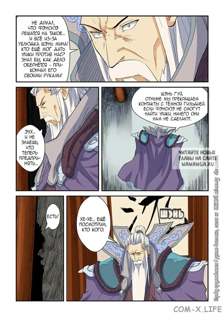 Page 19.000