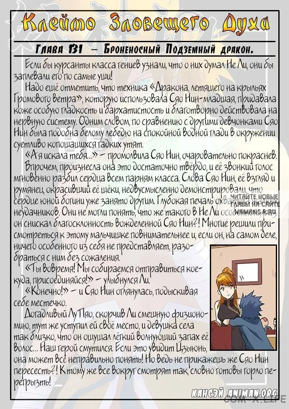 Page 19.000