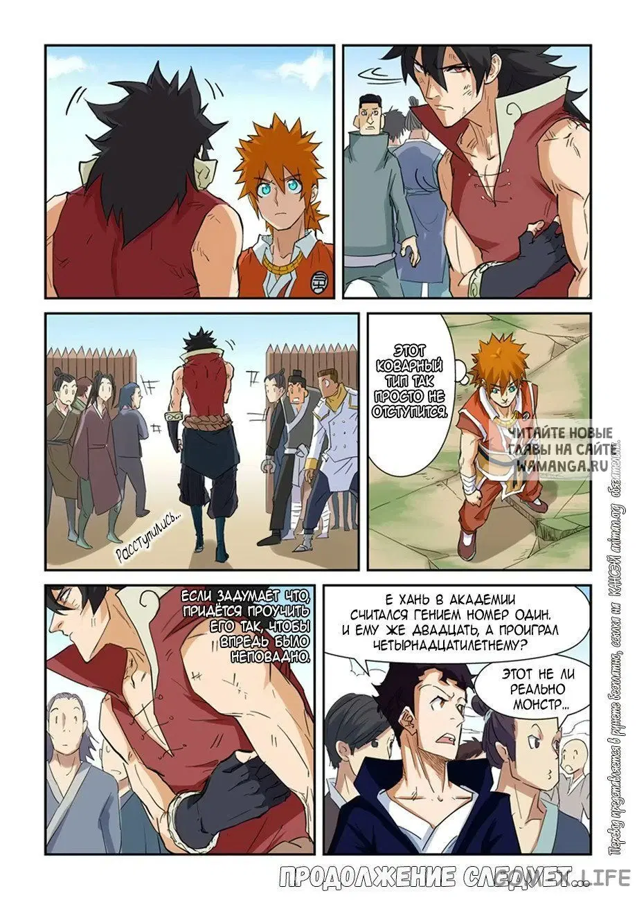 Page 19.000