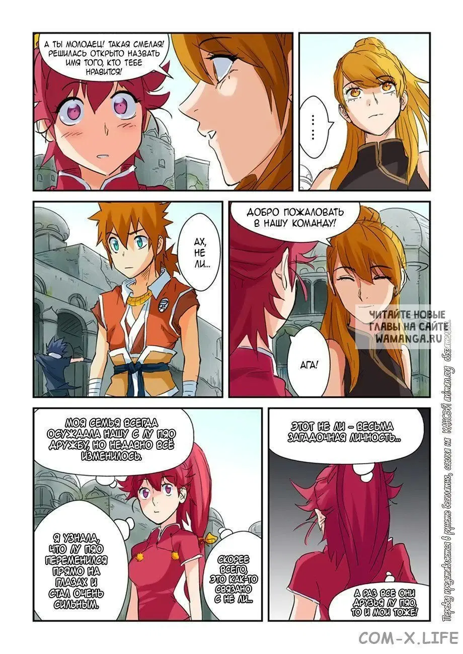 Page 19.000