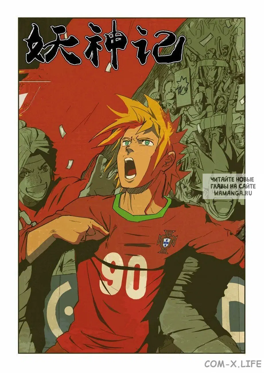 Page 19.000