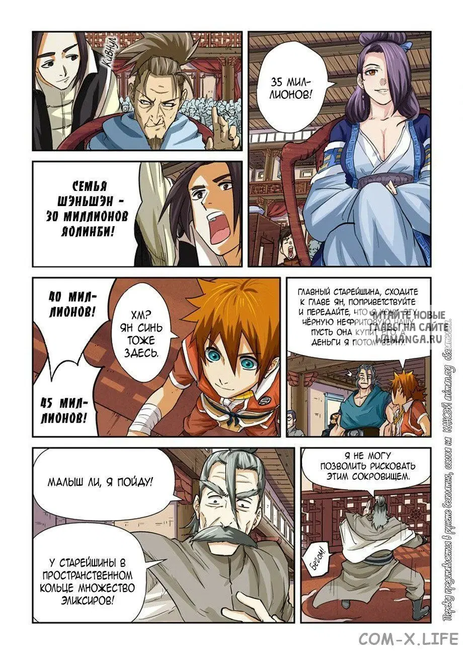 Page 19.000