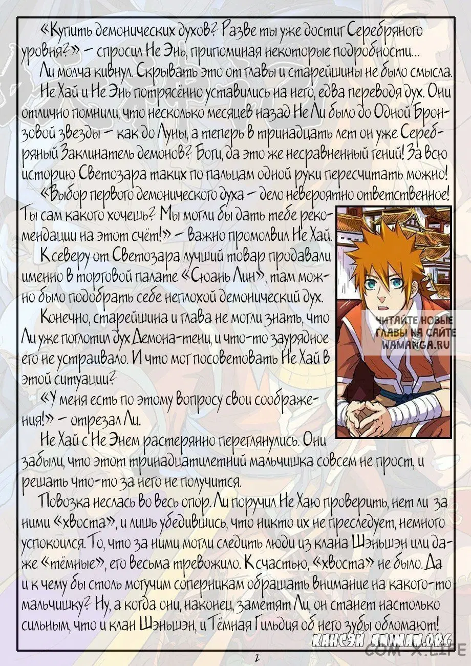 Page 19.000