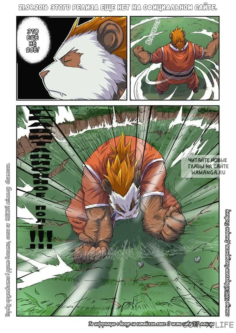 Page 19.000