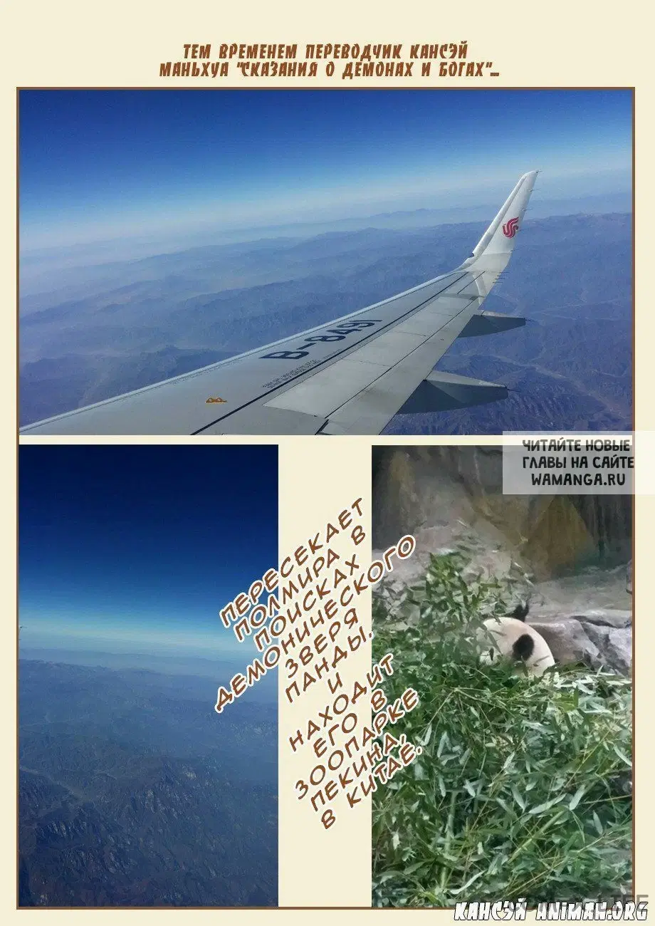 Page 19.000
