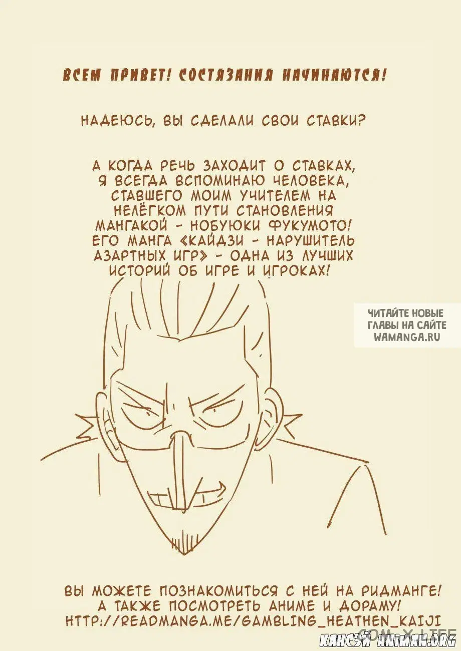 Page 19.000