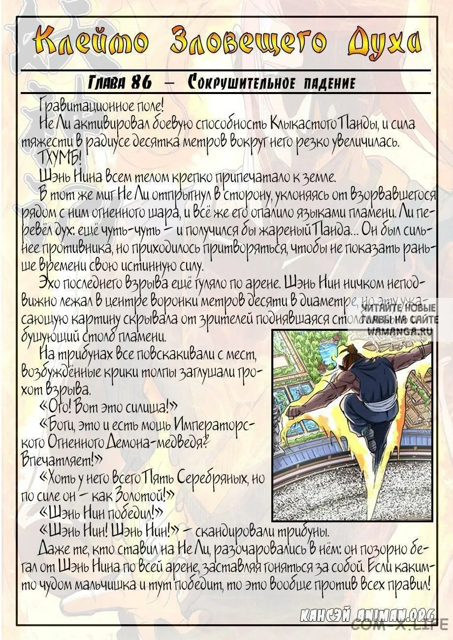 Page 19.000
