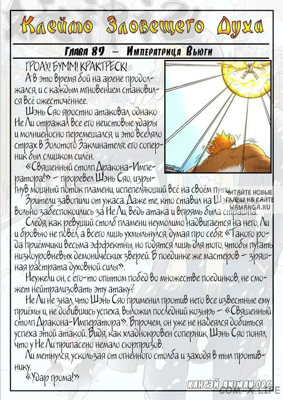 Page 19.000