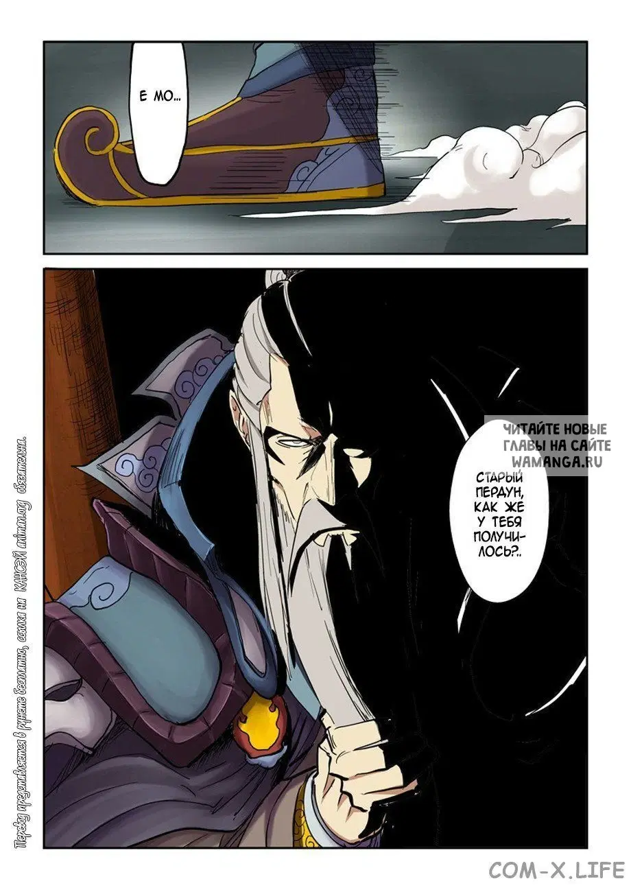 Page 19.000
