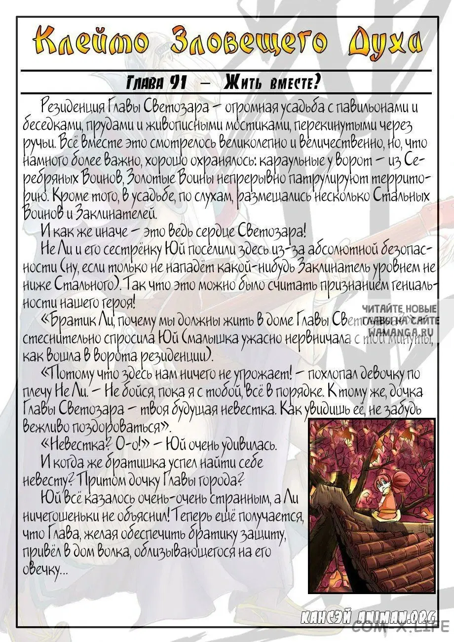Page 19.000