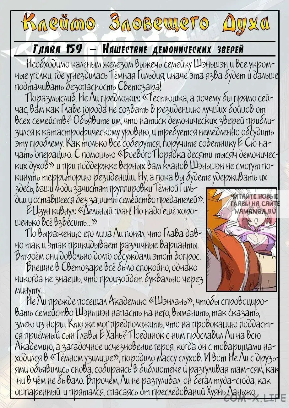 Page 19.000