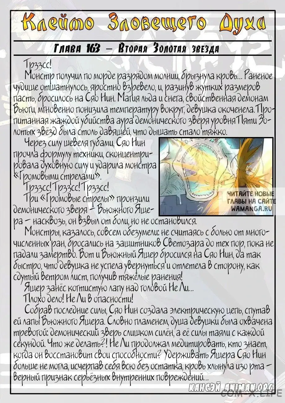 Page 19.000