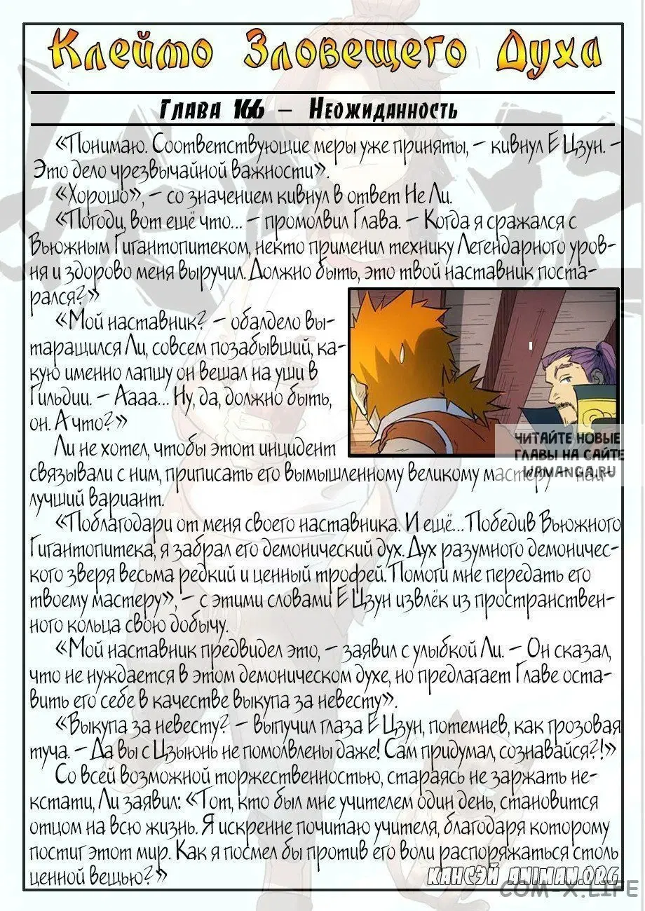 Page 19.000