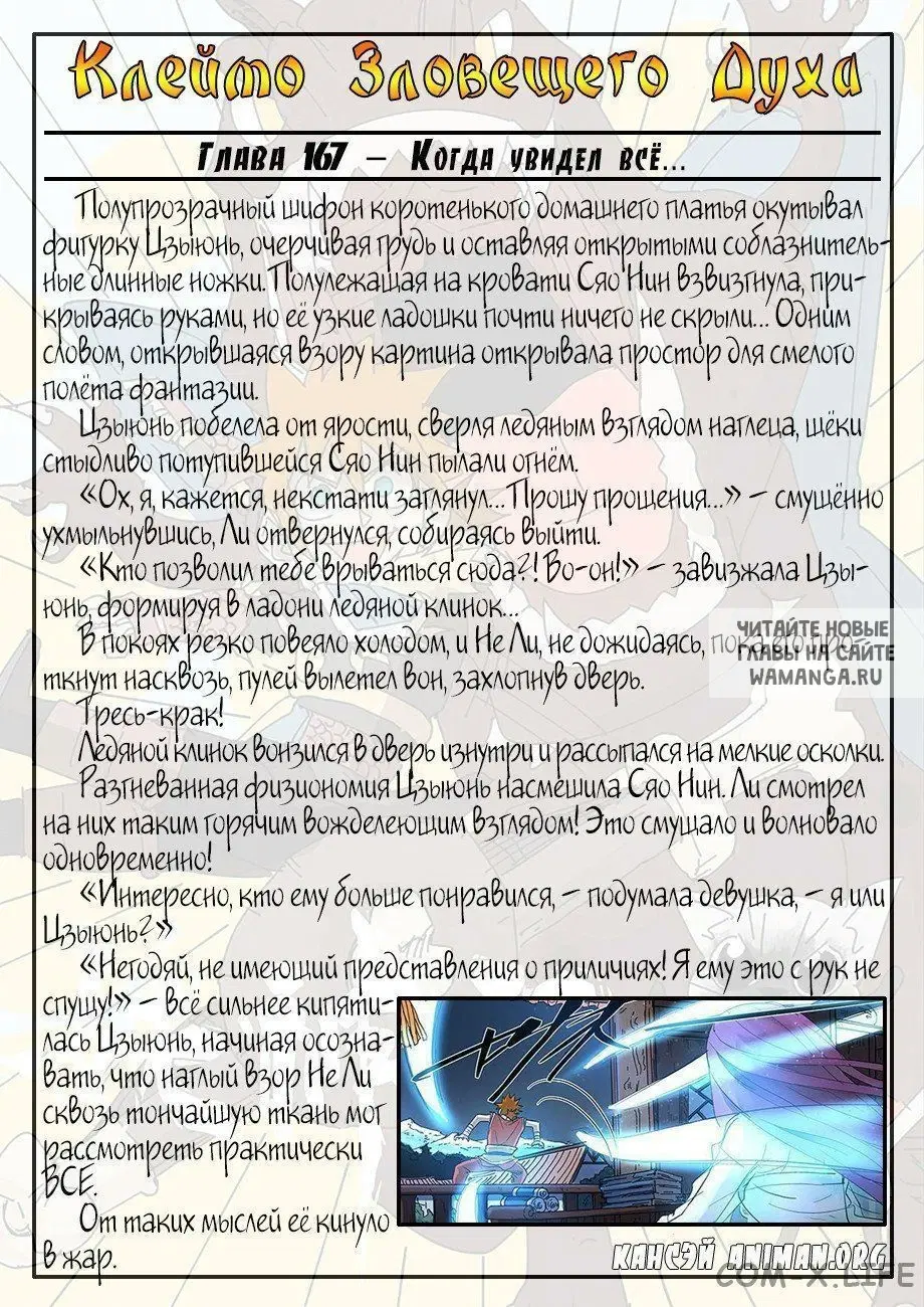 Page 19.000