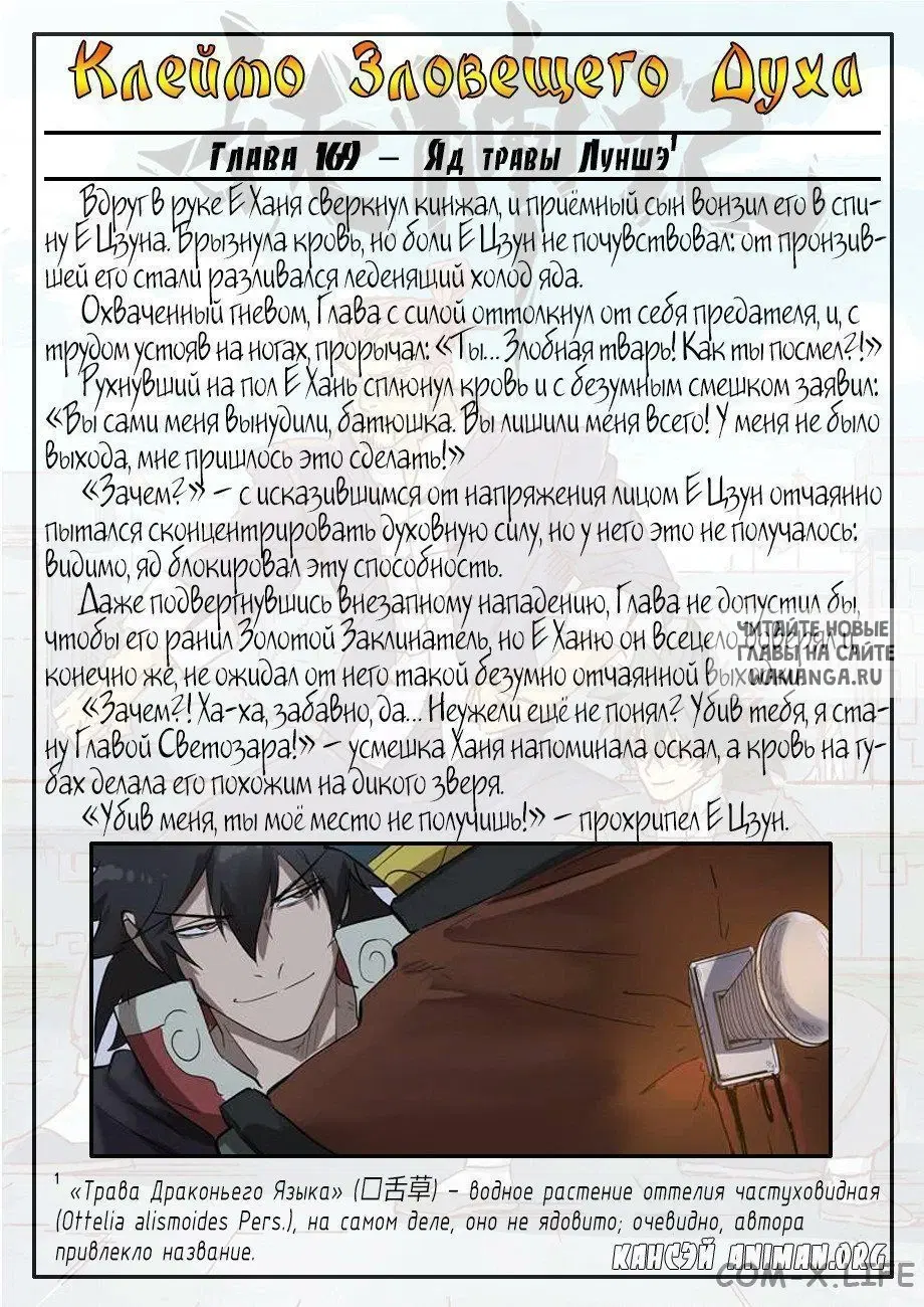 Page 19.000