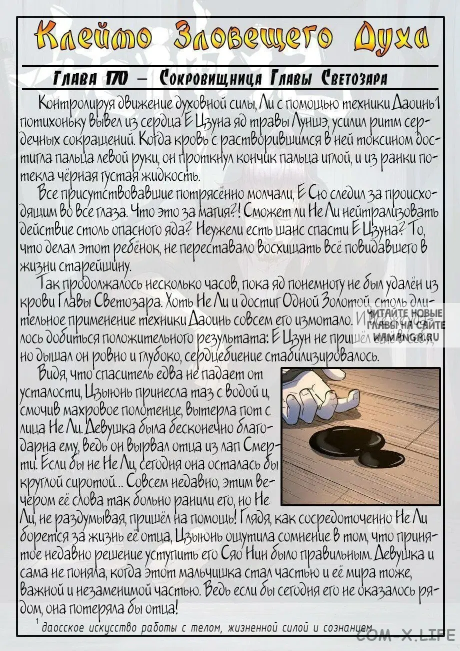 Page 19.000